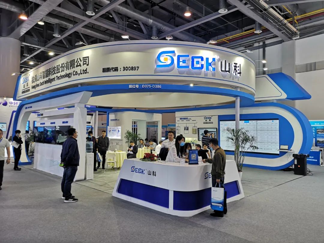 行穩致遠、創新創優 山科智能攜拳頭產品亮相水大會