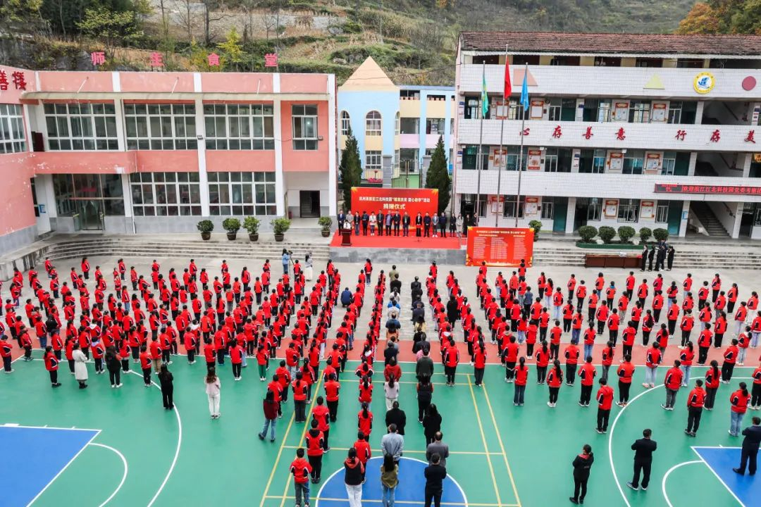 【愛(ài)心助學(xué)】跨越山海，與愛(ài)同行！